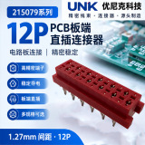 Гнездо для подключения кабеля UNK-215079-12P двухрядный разъем IDC на конце платы диаметром 1,27 мм