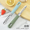 Factory wholesale melon Planer kitchen gadget peeler household potato peeler stainless steel scraper in stock