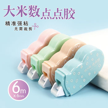 Modern beauty 9001 large capacity double-sided dot glue manufacturers direct supply 6m * 6mm double-sided tape special clearance