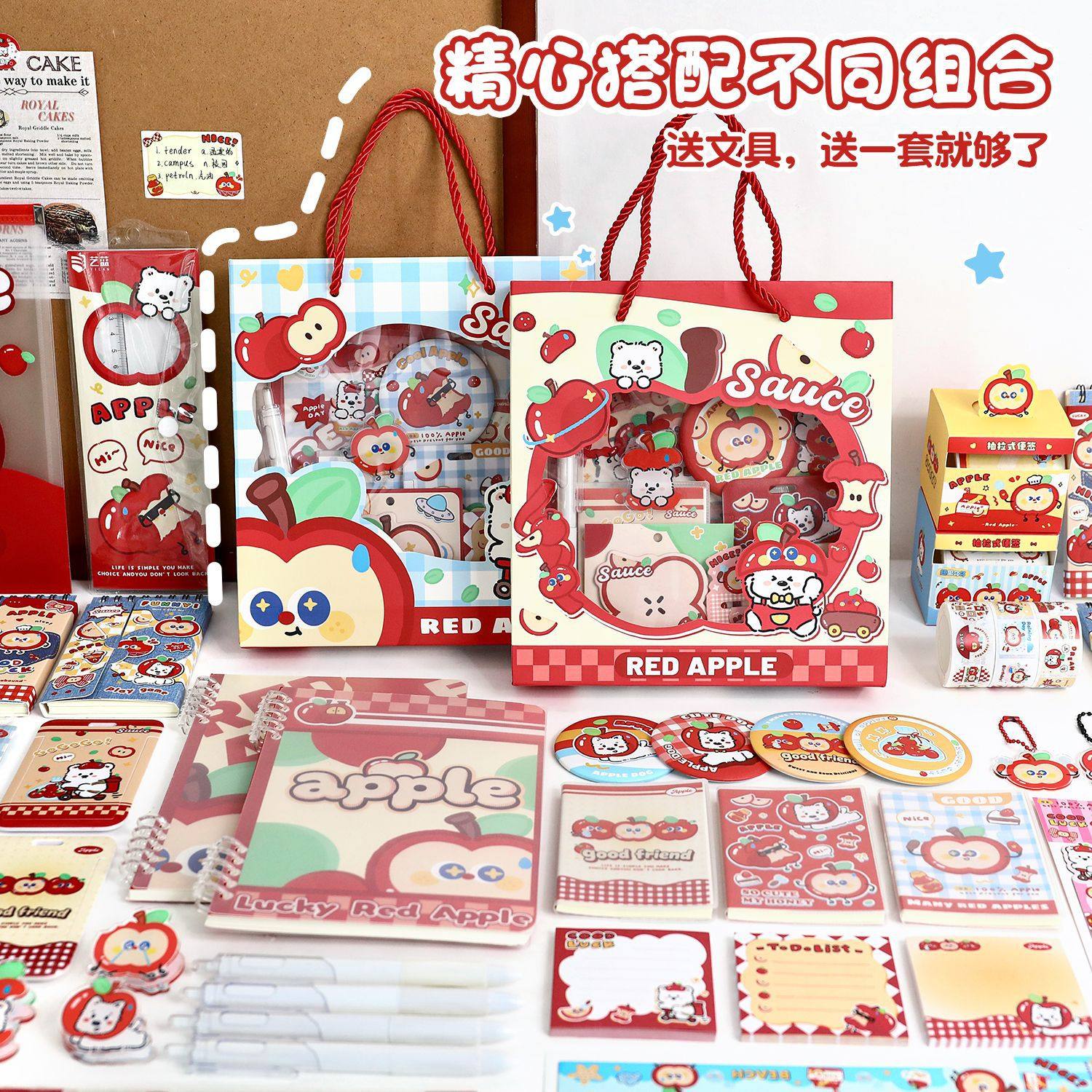 Apple Duoduo Stationery Set Cute Student School Supplies Gift Pack Back-To-School Season Stationery Gifts Souvenirs
