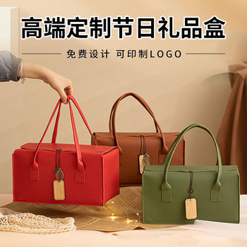 New Year Gift Box Leather Dragon Boat Festival Mid-Autumn Festival Mooncake Gift Box High-End Gift Packaging Box Wedding Favor Empty Box