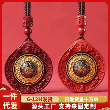 Purple Gold Sand Nine Palace Bagua Pendant Rotary Wheel Imperial Sand Nine Palace Bagua Keychain Low Content Cinnabar Wholesale Gift