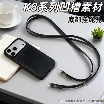 K8 Is Suitable for Iphone17 Pro Max Bottom Double Lanyard Groove Mobile Phone Case Diagonal Leather Material Ai Button