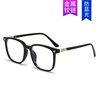 New Large-Frame Anti-Blue Light Glasses for Men and Women, Suitable for Prescription Lenses, Same Style as on Xiaohongshu, Photochromic Non-Prescription Glasses