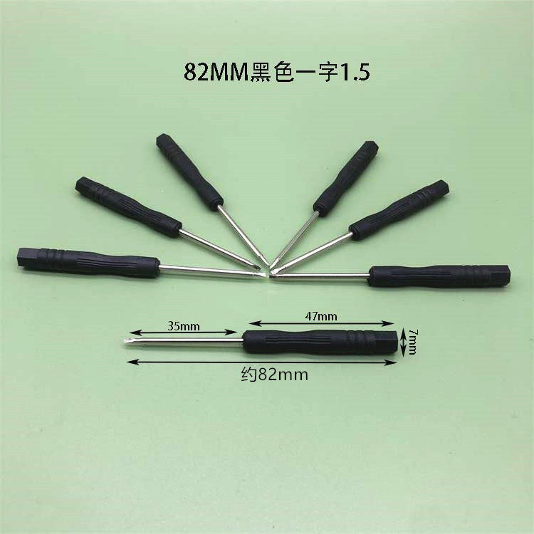 迷你小螺丝刀1.5 2.0 3.0十字一字玩具赠品螺丝刀遥控器拆机工具