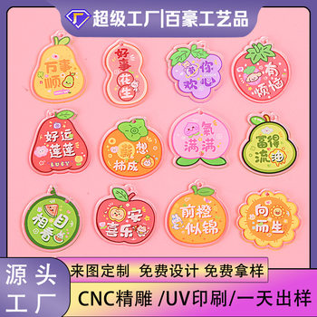 Creative Keychain Double-Sided Acrylic Word Plate Car Key Pendant Bag Accessories Acrylic Animation Star Peripherals