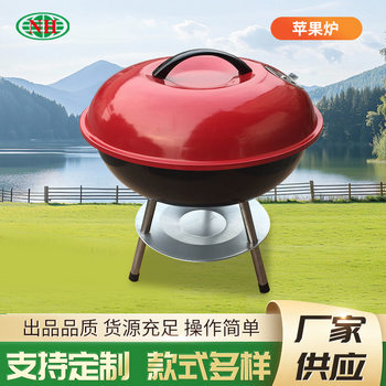 14inch Apple Stove Round Charcoal Bbq Grill Wood Carbon Barbecue Stove with Cover Roaster Outdoor Charcoal Grill Wholesale