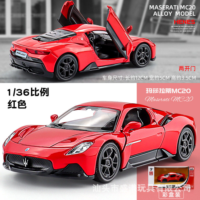 1:36正版AudiQ7 R8车模型仿真大众甲壳虫 T1校巴儿童合金玩具车子