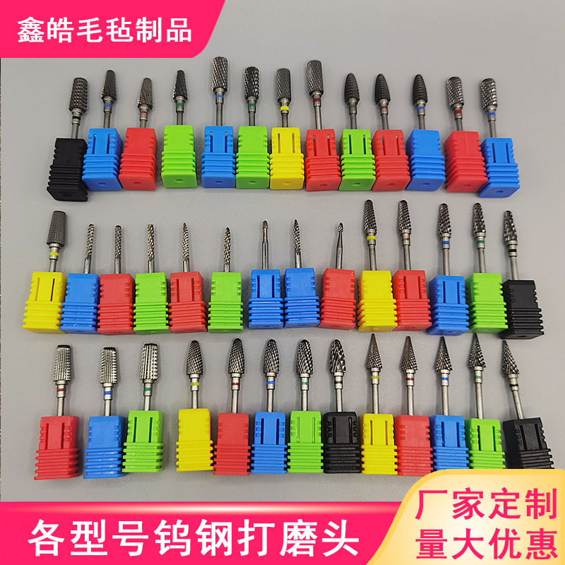 Nail Art Carbide Grinding Head Pre-Treatment 5-in-1 Grinding Step Cross-Tooth Polishing Nail Removal and Manicure Tool