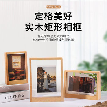 in stock Beech Photo Frame Table for Living Room Hollow Acrylic Double-sided Photo Frame Horizontal Version Vertical Version Bedroom Desktop Photo Frame Pendulum