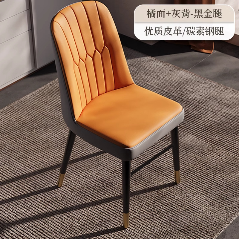 餐椅家用现代轻奢靠背椅意式简约设计师款化妆椅酒店会议洽谈椅子