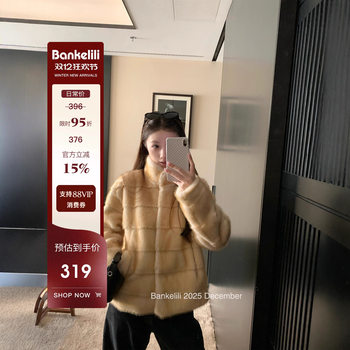 Chestnut Cocoa 12.8/20 Points'Medieval Milk Mink' Old Money Medieval Imitation Mink Fur Ringed Fur Outwear Winter