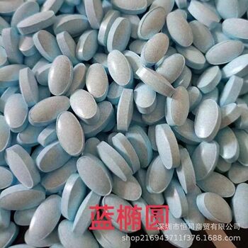 Enhanced version of appetite control tablet sugar fruit capsule milk tablets for stubborn constitution old medicine jar nozzle to control appetite