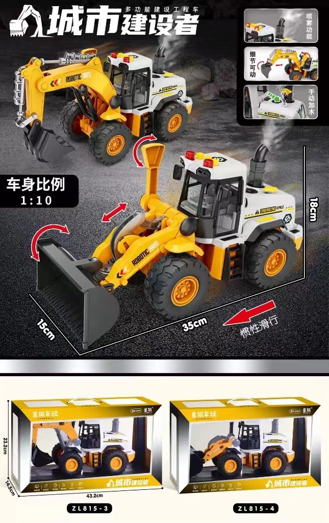 批发工程车消防车模型惯性回力车套装工程玩具车男孩玩具地摊