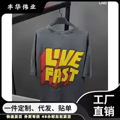 Fashion High Street Street Casual Wear Summer Men's T-Shirt American Retro Letter Print Top Round Neck Short Sleeves