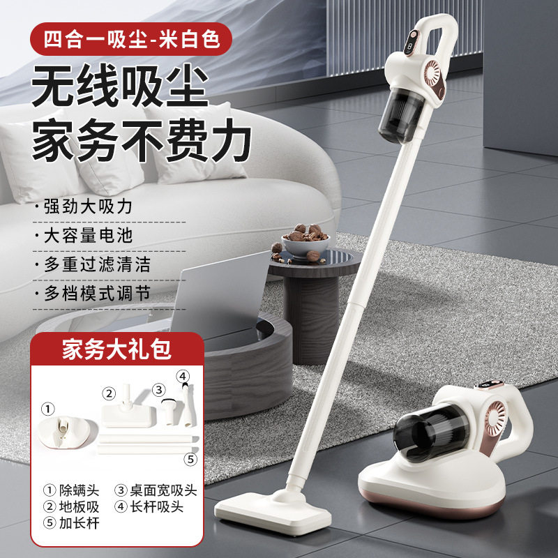 跨境家用大吸力无线吸尘器除螨仪吸拖一体手持吸尘器车载拖地除尘