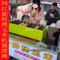 seller product image