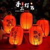 2026 New Year Decoration Red Lantern Chinese Lantern Palace Lantern Shopping Mall Layout Spring Festival Paper Lantern Creative Luminous Lantern