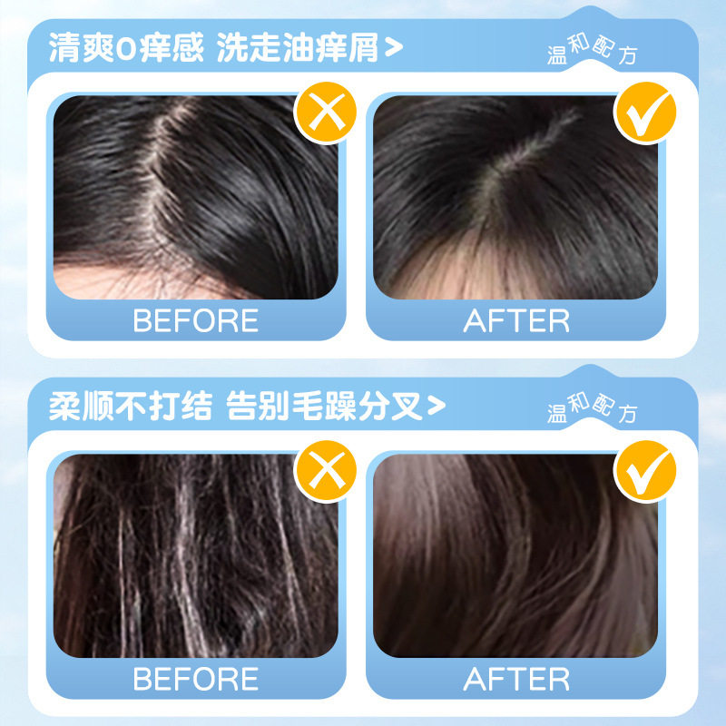 Bisutang Children's Amino Acid Mild Shampoo Gently Soothes Dry Itching, Moisturizes, Improves Frizz and Fluffy Hair Care