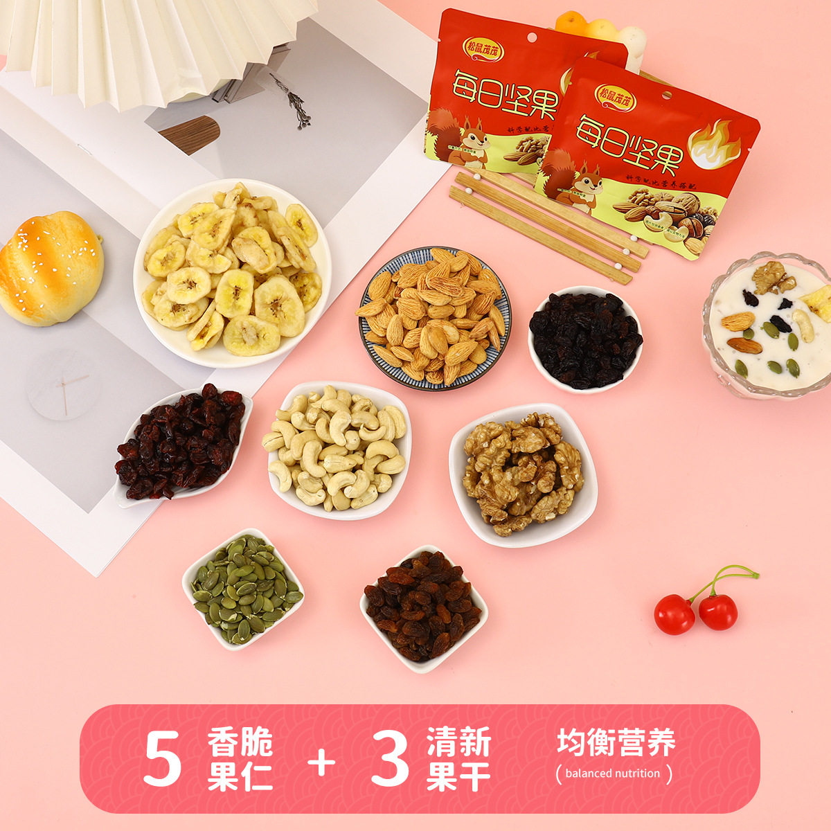 Daily Nuts Individually Packaged Dried Fruits Mixed Nuts Snacks for Pregnant Women and Kidsren Nut Gift Pack One Piece Wholesale