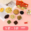 Daily Nuts Individually Packaged Dried Fruits Mixed Nuts Snacks for Pregnant Women and Kidsren Nut Gift Pack One Piece Wholesale