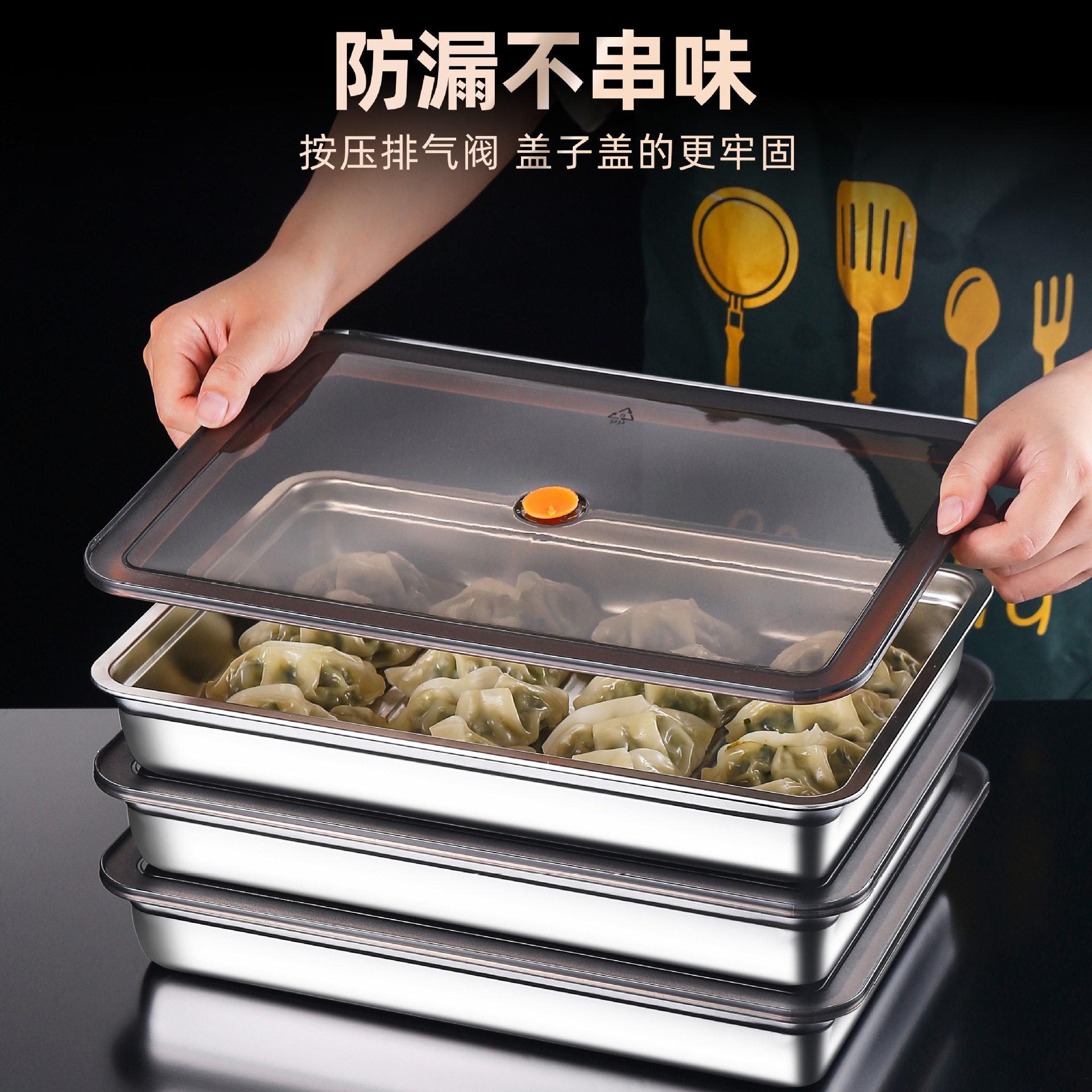 Stainless Steel Refrigerator Dumpling Storage Box for Home Use, Fresh-Keeping Quick-Freeze Wonton Box, Sealed Fresh Dumpling Container