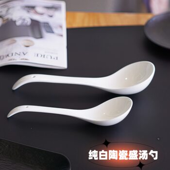 Large Soup Spoon Ceramic Household Large Spoon Long Handle Extra Large Casserole Hot Pot Spoon Porcelain Spoon Tableware