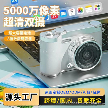 Cross-Border Camera High-Definition Dual-Camera Ccd Retro Children's Camera Student Campus Entry-Level Digital Card Machine