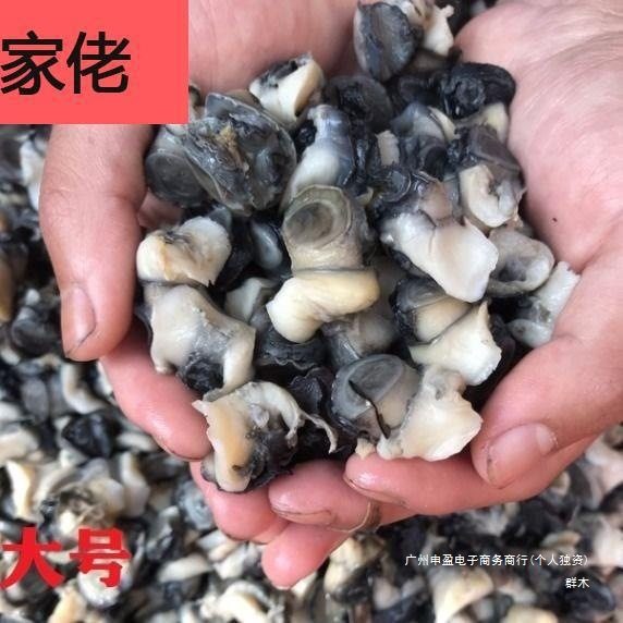 Fresh Snail Meat from Hongze Lake, Vacuum-Packed Abalone from Mainland China