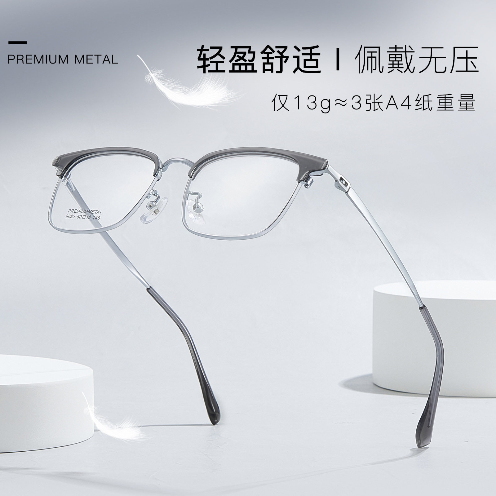 Simple and durable temperament eyebrow frame for men and women with alloy glasses frame big face without clip can be equipped with Danyang wholesale