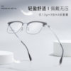Simple and durable temperament eyebrow frame for men and women with alloy glasses frame big face without clip can be equipped with Danyang wholesale