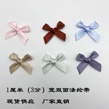 3 Double-sided Polyester with Bow Semi-finished Handmade diy Clothing Shoes Hat Doll Gift Box Accessories