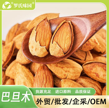 Hand-Peeled Large-Capsules Almonds in Bulk Original Salt-Baked Flavor 10kg Thin-Shelled Almonds Nuts Roasted Seeds and Nuts Manufacturer Wholesale