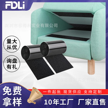 Fidley Non-slip Bed Sheet Traceless Invisible Nail-free Safety Needle-free Non-slip Artifact Velcro Sofa Cushion Fixer
