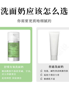 抖音2瓶韩姬莲舒缓有氧洗面奶补水保湿控油温和清洁洁面乳男女