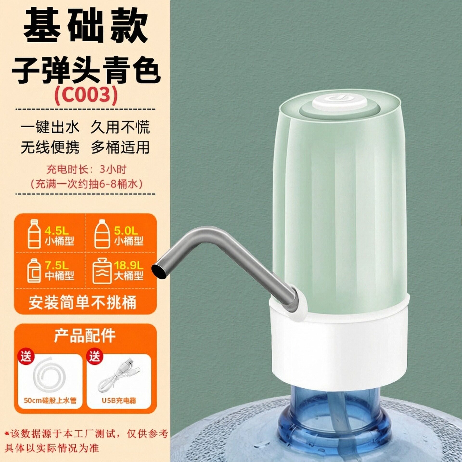 电动抽水器家用饮水机抽水泵大桶纯净水桶压水器桶装水取水器跨境