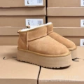 Short boots (5cm)