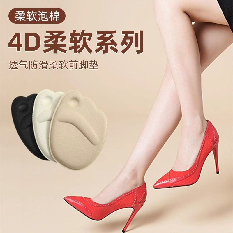 High-Heeled Shoes Forefoot Pads, Thickened Anti-Slip, Anti-Pain and Anti-Wear Foot Pads, Ultra-Soft Silicone Insoles, Multi-Functional Foot Pads