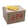 Tofu Skin Skewers, Dried Tofu 100, Dried Soy Products Wholesale, Wholesale for Commercial Use, Tofu Skin for Oden, Cross-Border Wholesale