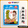Jia Chubao Salt Baked Powder Salt Baked Chicken Powder Commercial Seasoning Seasoning Household Commercial Seasoning 30g Wholesale Customization