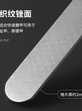 加大指甲锉不锈钢打磨搓条