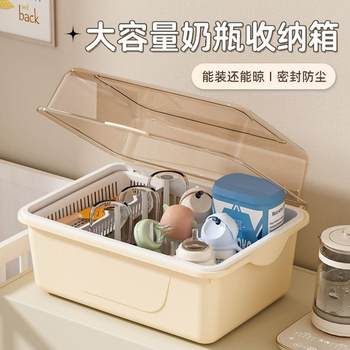 2025 Baby Tableware Storage Box for Milk Bottle Drain Rack Storage Box Baby Food Supplement Tool Storage Dust-Proof Cabinet