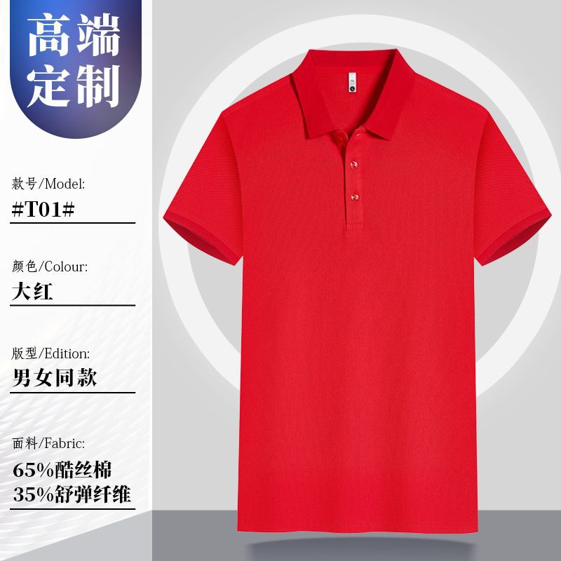 Polo Shirts for Work Breathable Short Sleeve Embroidered Logo Summer Uniform Ideal for Restaurant Staff Wholesale