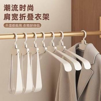 Balcony Household Seamless Folding Clothes Hanger Bedroom Clothes Hanger Clothes Drying Rack Anti-Slip Windproof Clothes Drying Rack