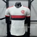 2627 Flamengo away game