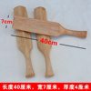Old-Fashioned Laundry Stick Solid Wood Laundry Stick Household Thickeneded Solid Wood Washboard Household Size
