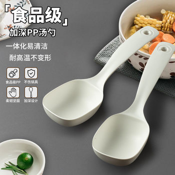 PP plastic XM soup spoon flour spoon rice cooker rice spoon Big Spoon soup spoon long handle porridge soup spoon wholesale