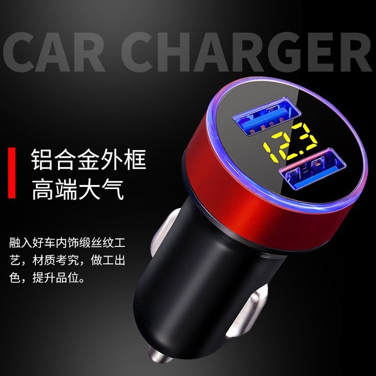 Car charger universal dual usb digital display car charger one-on-two cigarette lighter plug converter car fast charge