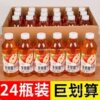 0 Fat 0 Sugar Drink Apple Cider Vinegar Sugar-Free Drink a Whole Box of 360Ml/Bottled Refreshing Concentrated Apple Juice