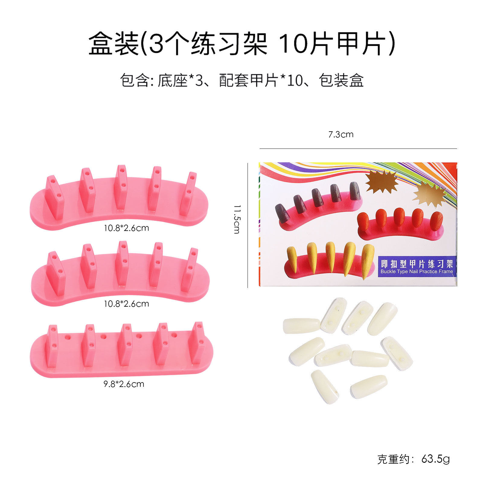 Nail Art Exercise Rack Adhesive-free Buckle-type Nail Pieces Display Rack 3-piece Base Removable Nail Art Tools